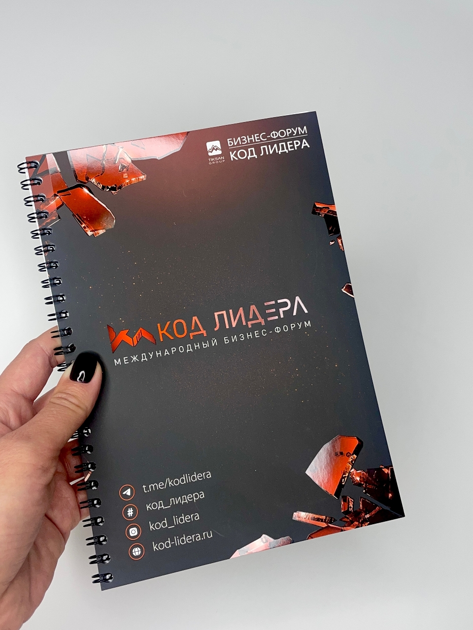 Блокнот с обложкой софт тач, лакировка отдельных элементов Блокнот с обложкой софт тач, лакировка отдельных элементов