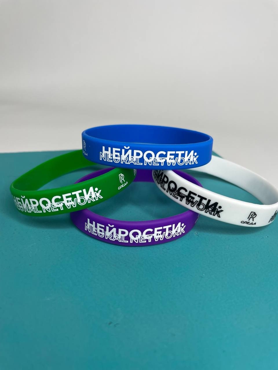 Силиконовые браслеты для форума "Нейросети" Силиконовые браслеты для форума "Нейросети"
