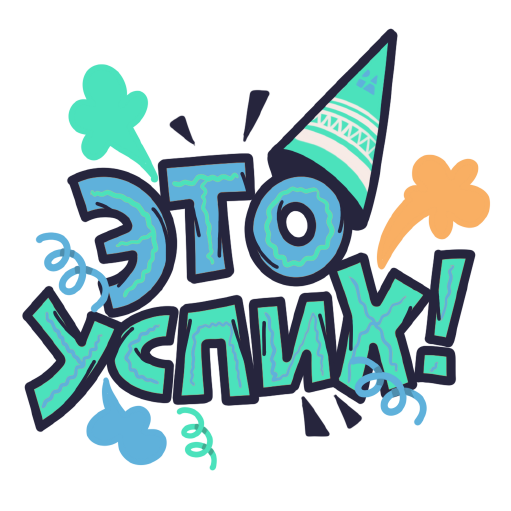 Фирменные эмодзи. Делаем общение фирменным Фирменные эмодзи. Делаем общение фирменным