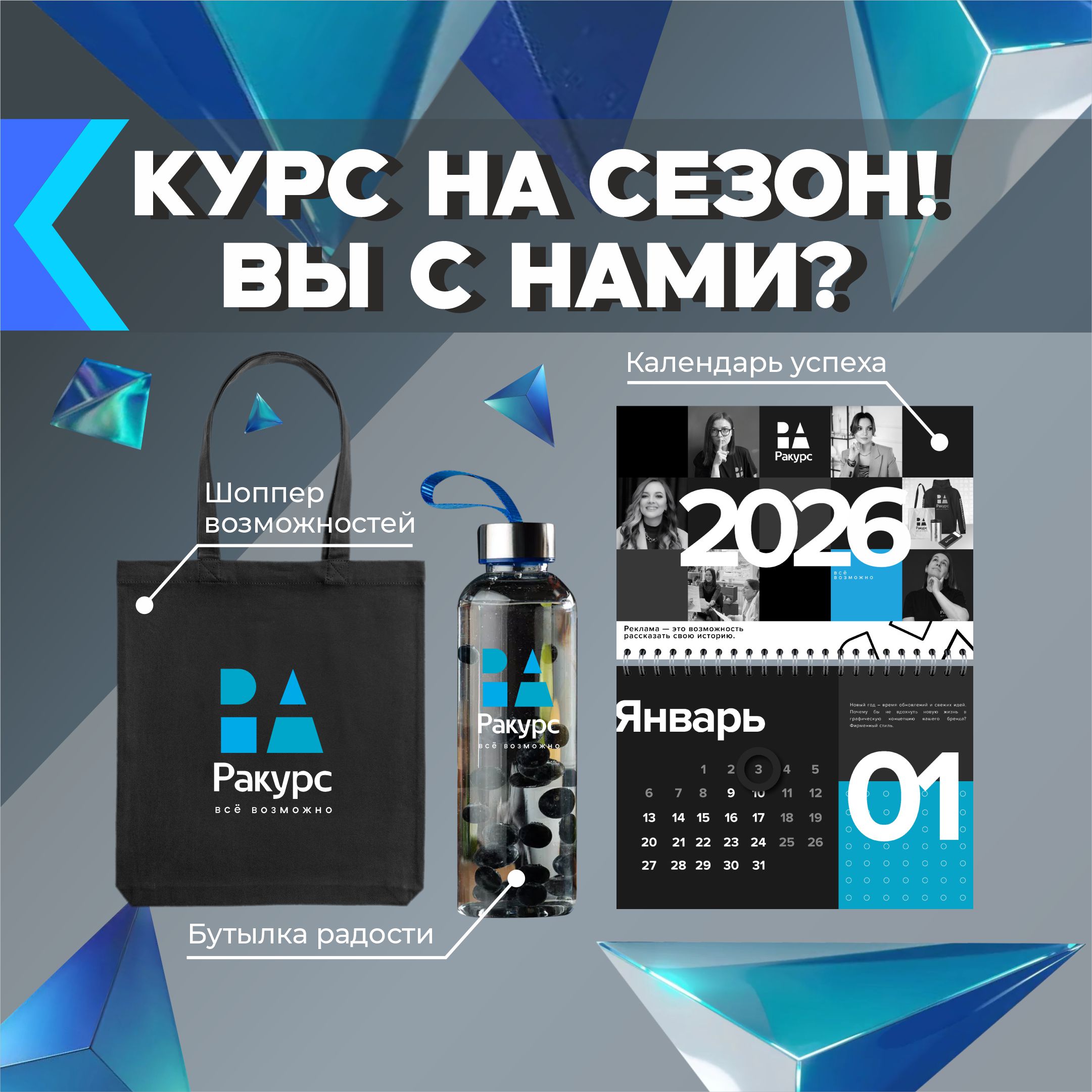 Разработка макетов для продвижения вашего бренда Разработка макетов для продвижения вашего бренда