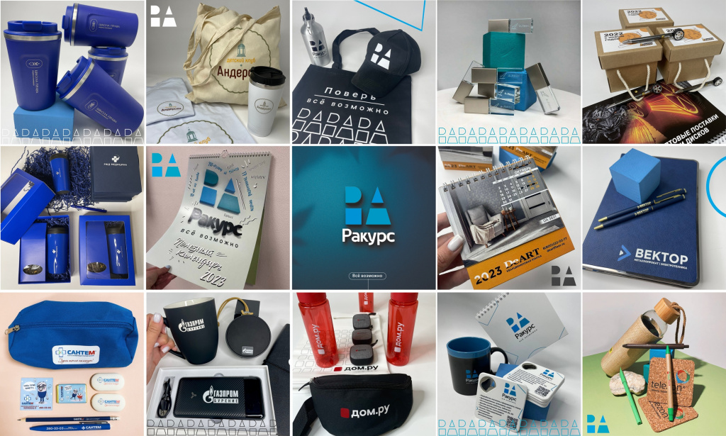 Варианты сувенирки или помогите выбрать Варианты сувенирки или помогите выбрать